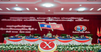 ສຳເລັດກອງປະຊຸມໃຫຍ່ຜູ້ແທນອົງຄະນະພັກແຂວງອຸດົມ​ໄຊ ຄັ້ງທີ X